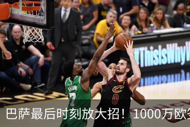 巴萨最后时刻放大招！1000万欧签下热苏斯，弗里克的9号来了！