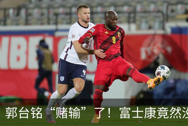 郭台铭“赌输”了！富士康竟然没有想到！“制裁”会来的这么快