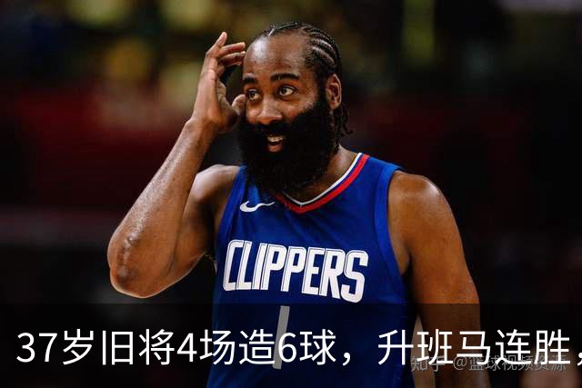 37岁旧将4场造6球，升班马连胜，巴萨买热苏斯，还不如签回这个